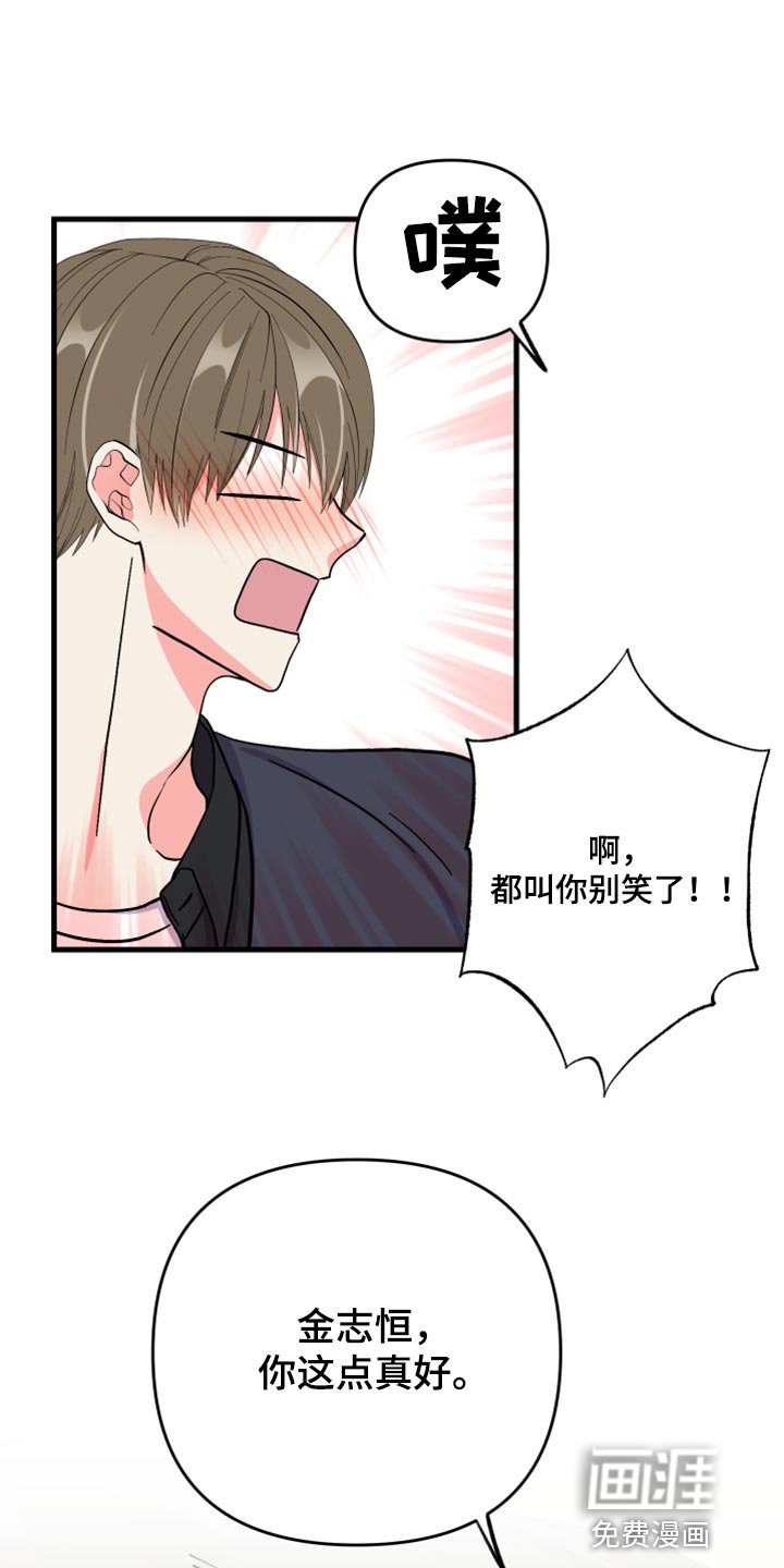 第55章：【第二季】罪人