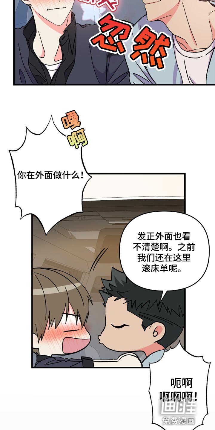 第55章：【第二季】罪人