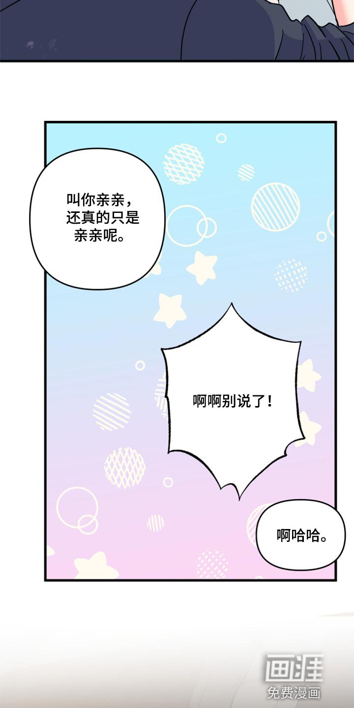 第55章：【第二季】罪人
