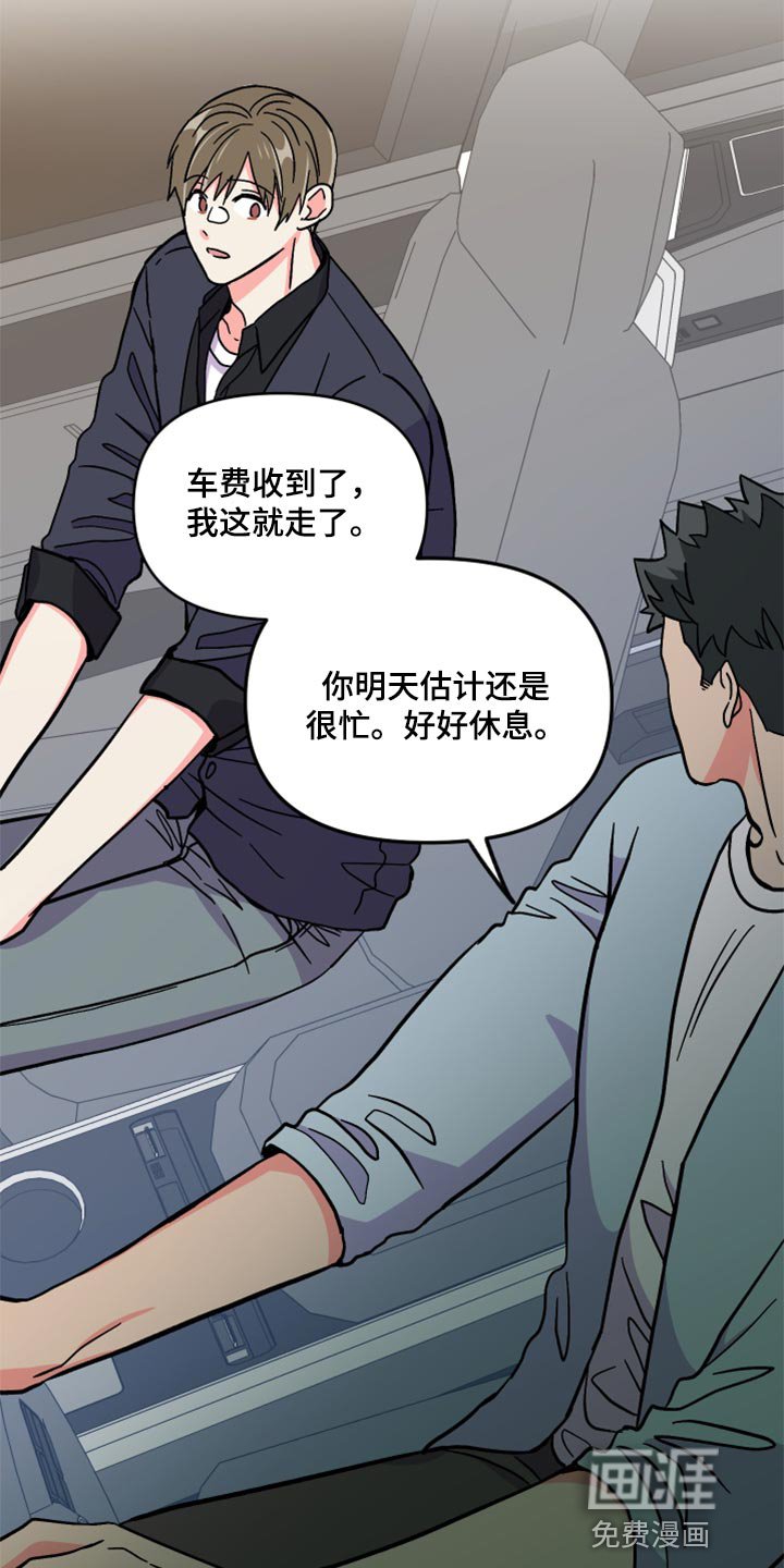 第55章：【第二季】罪人
