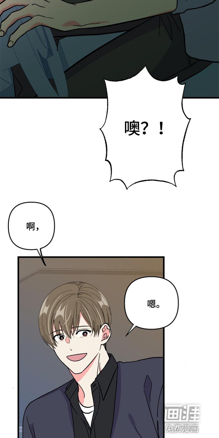 第55章：【第二季】罪人