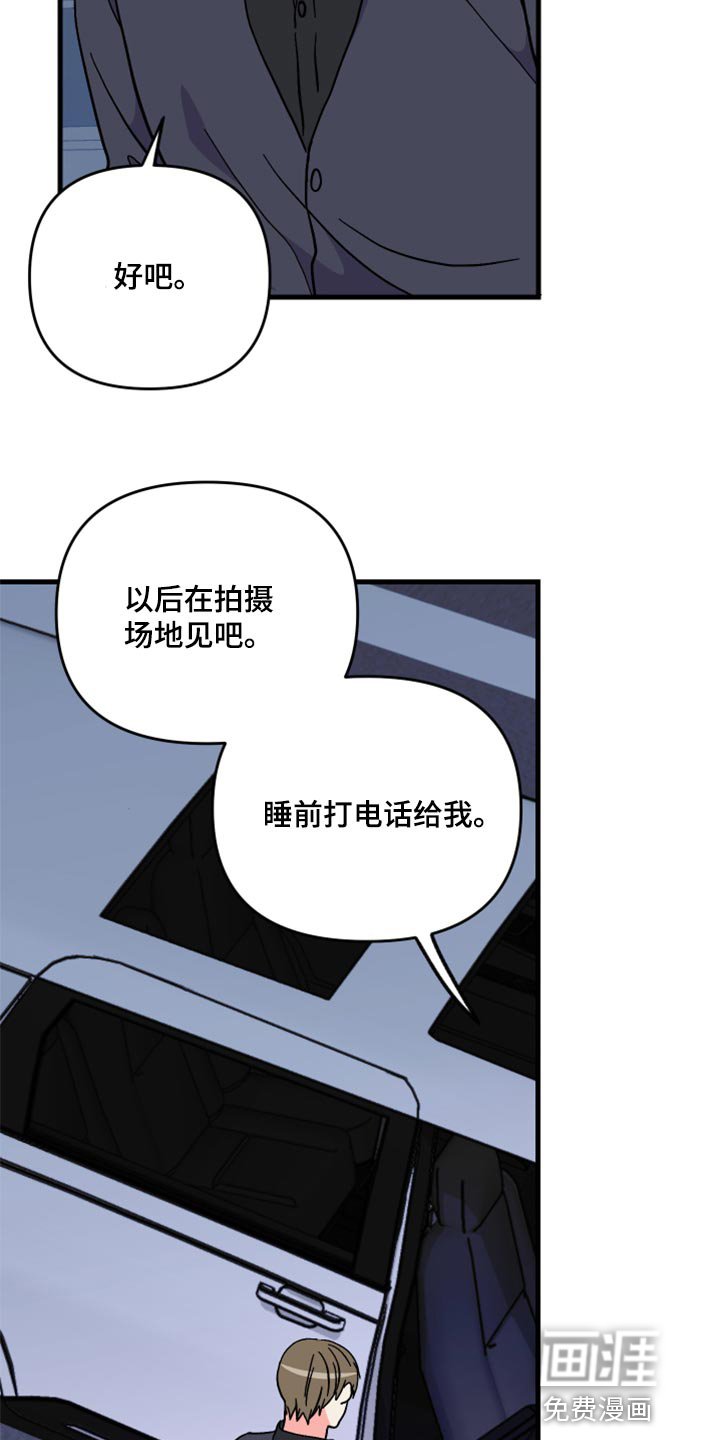 第55章：【第二季】罪人