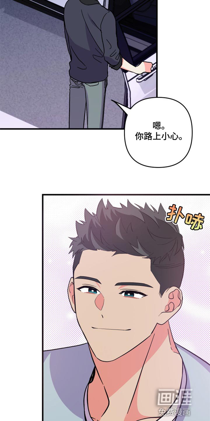 第55章：【第二季】罪人