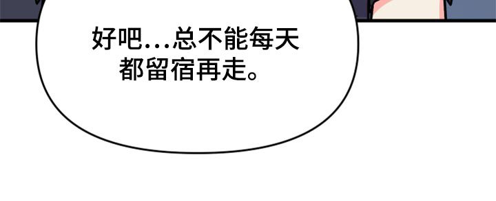 第55章：【第二季】罪人