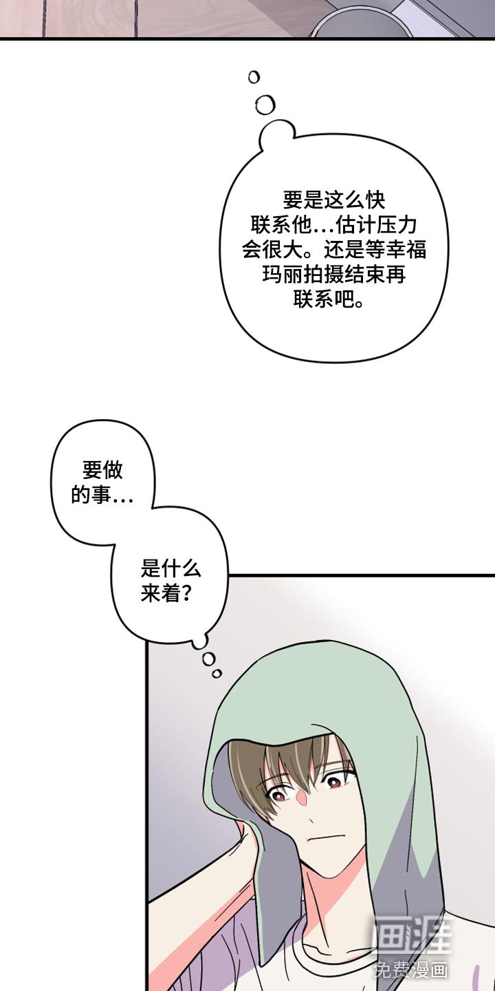 第55章：【第二季】罪人