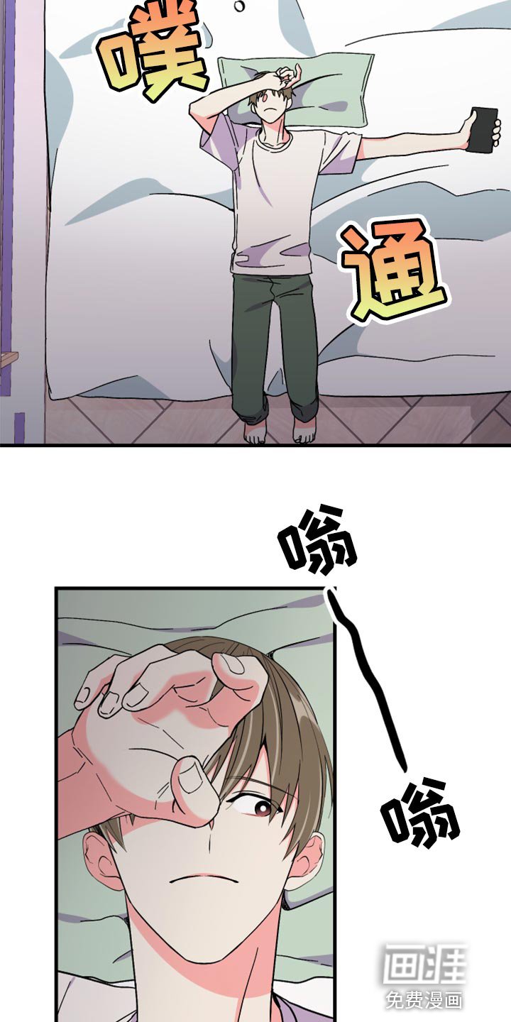 第55章：【第二季】罪人