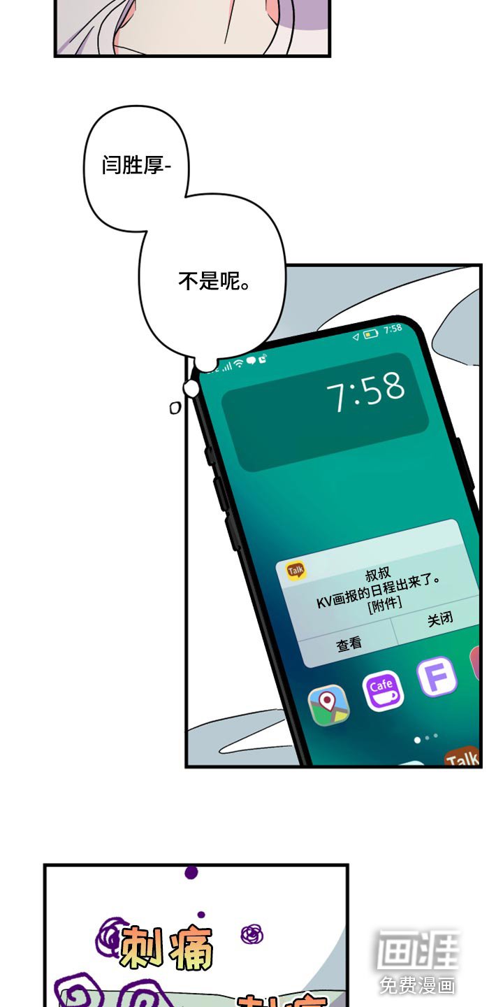 第55章：【第二季】罪人