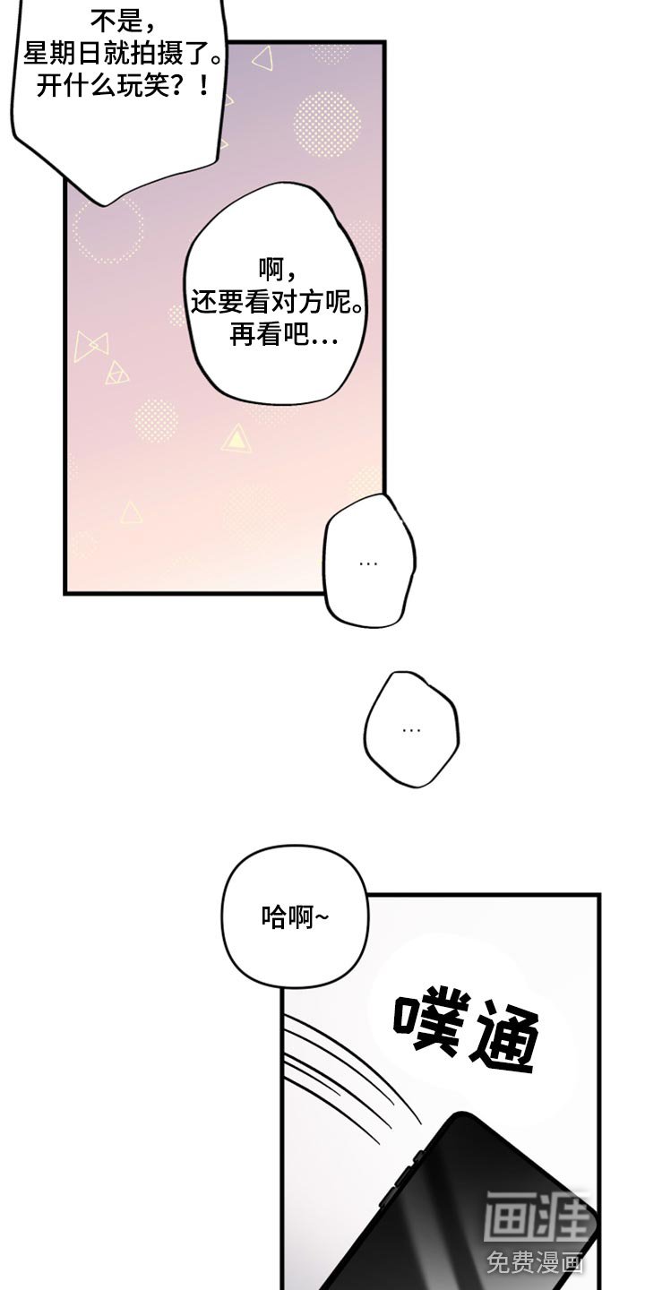 第55章：【第二季】罪人