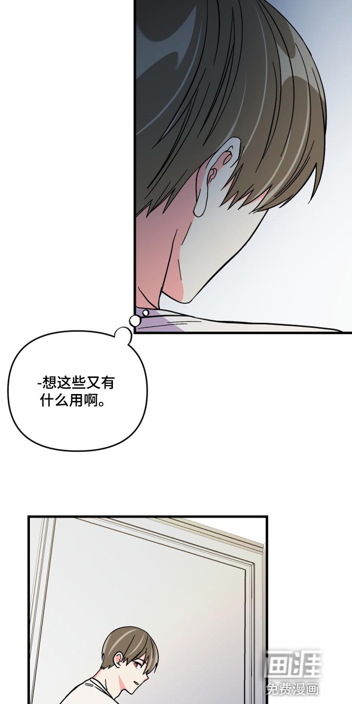 第56章：【第二季】开始拍摄