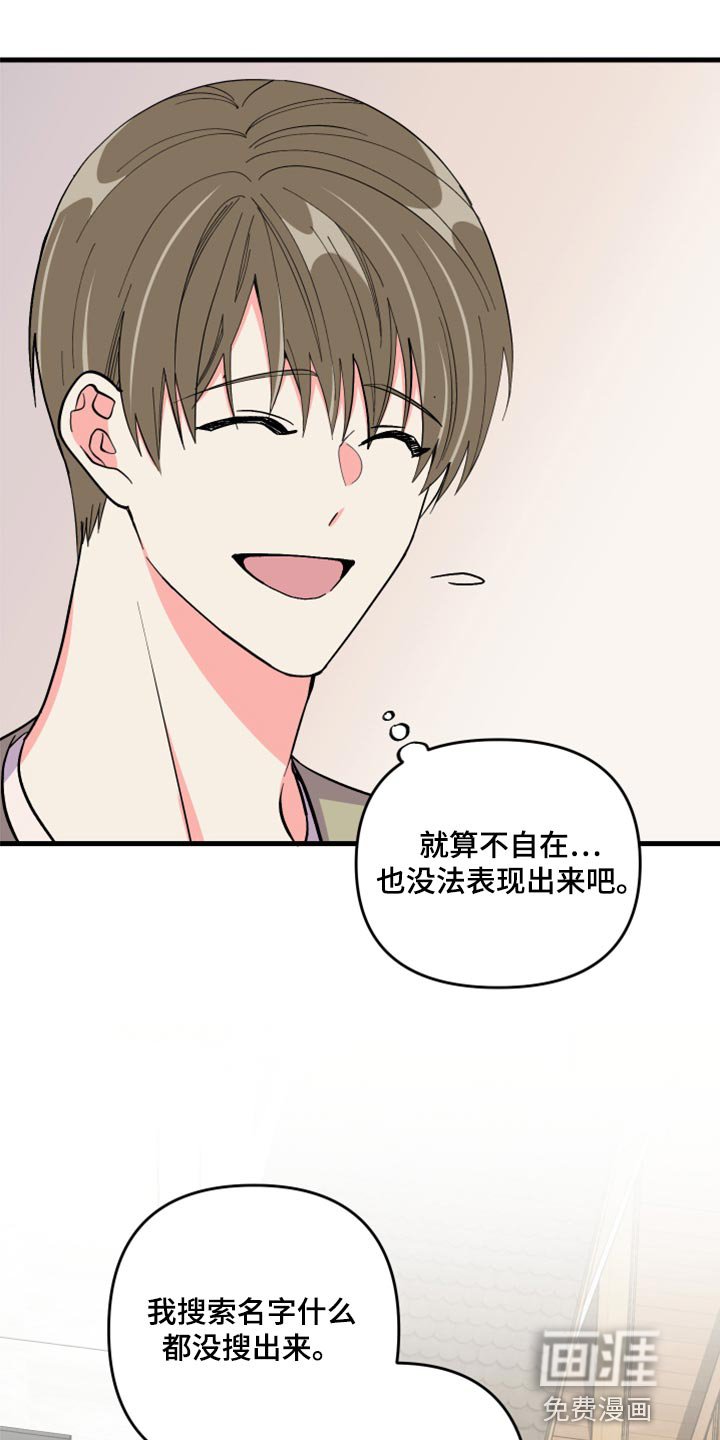 第56章：【第二季】开始拍摄