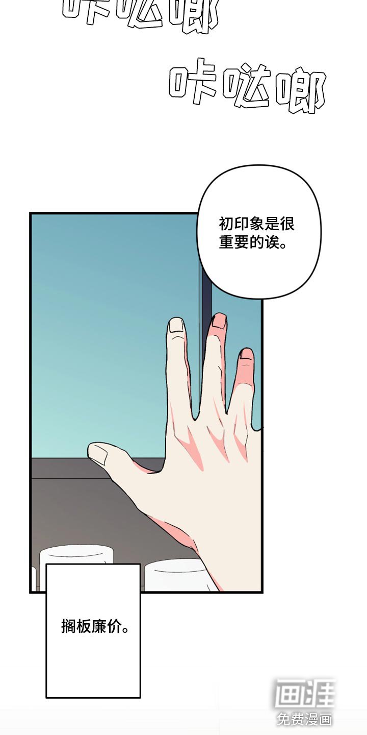 第56章：【第二季】开始拍摄