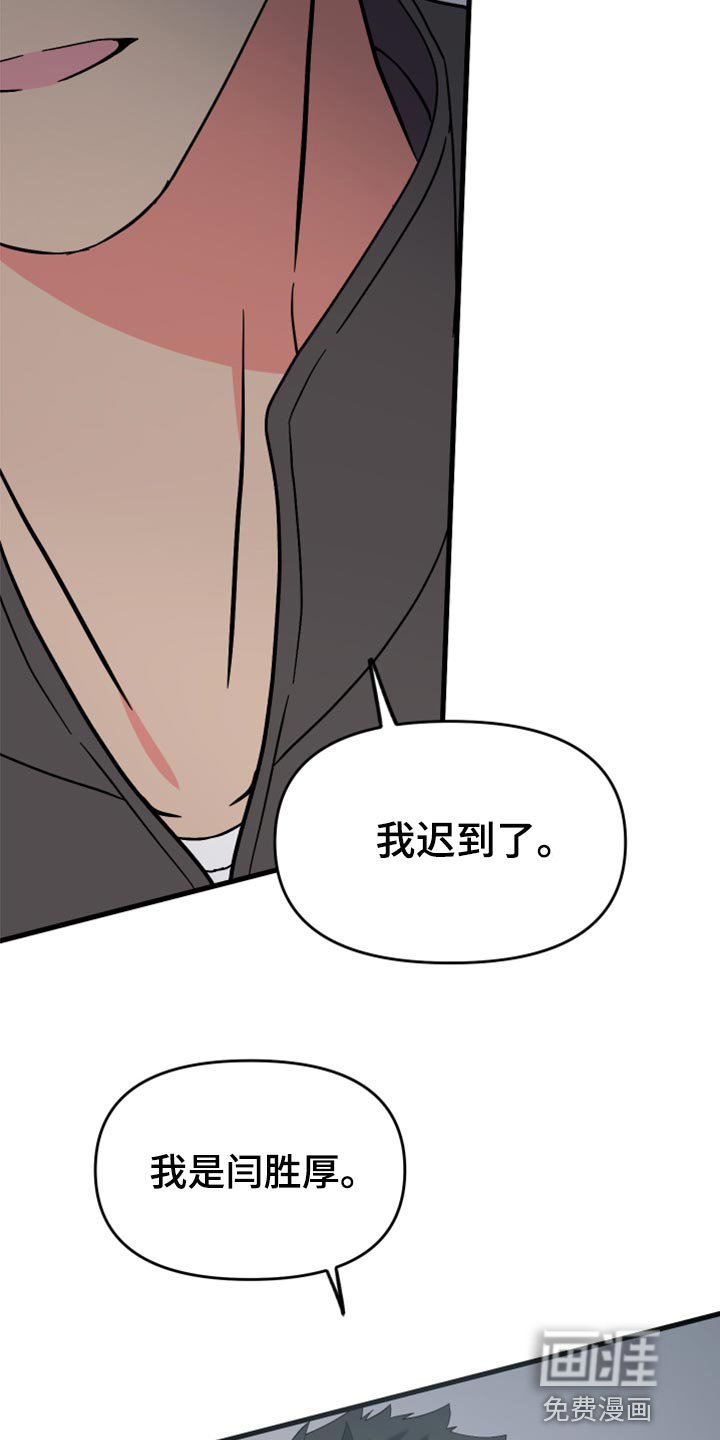 第56章：【第二季】开始拍摄