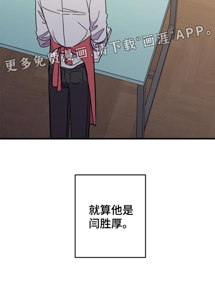 第56章：【第二季】开始拍摄