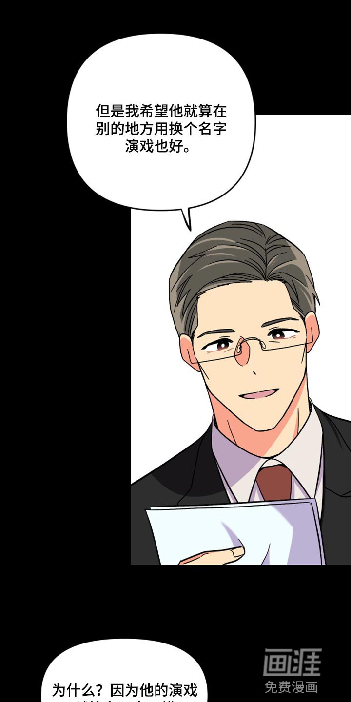 第57章：【第二季】我会帮你