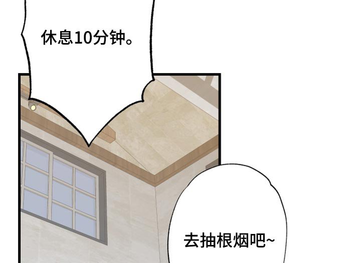 第57章：【第二季】我会帮你