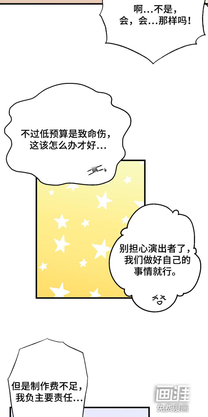 第57章：【第二季】我会帮你