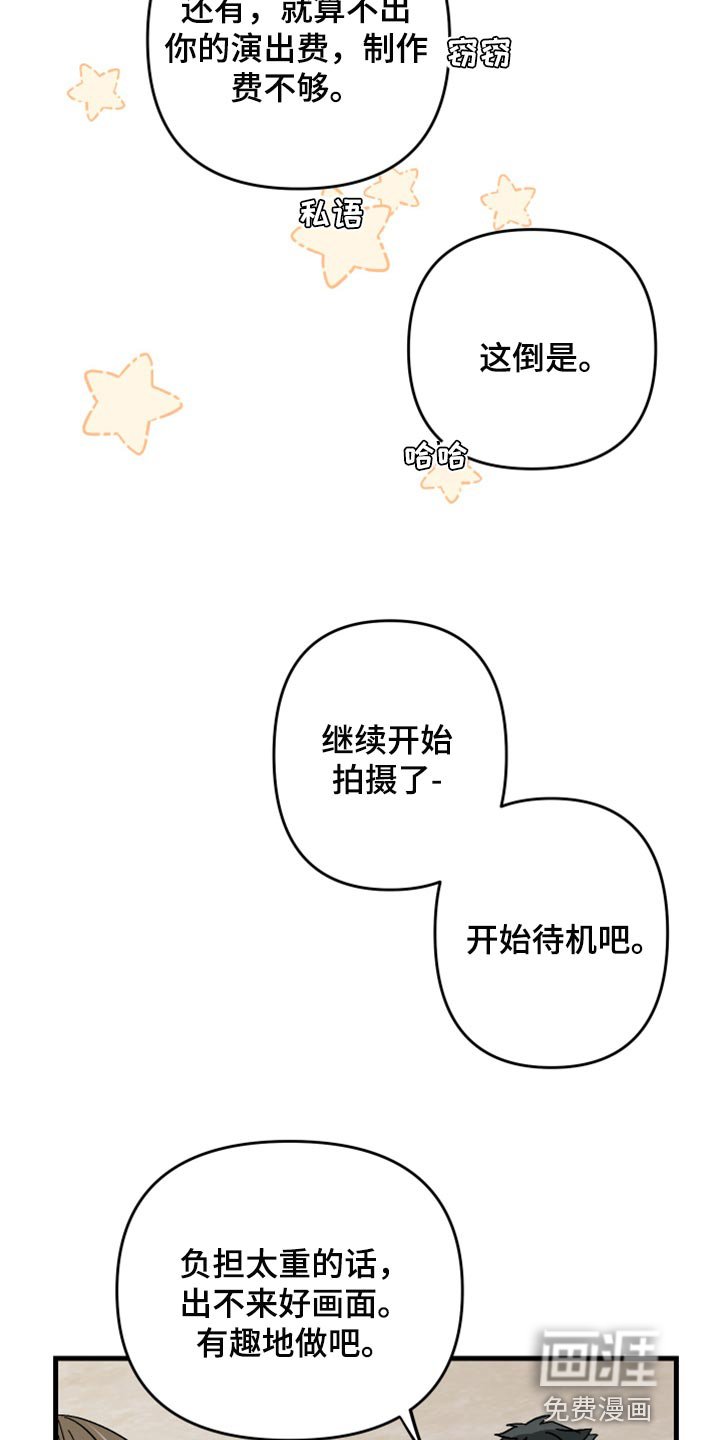 第57章：【第二季】我会帮你