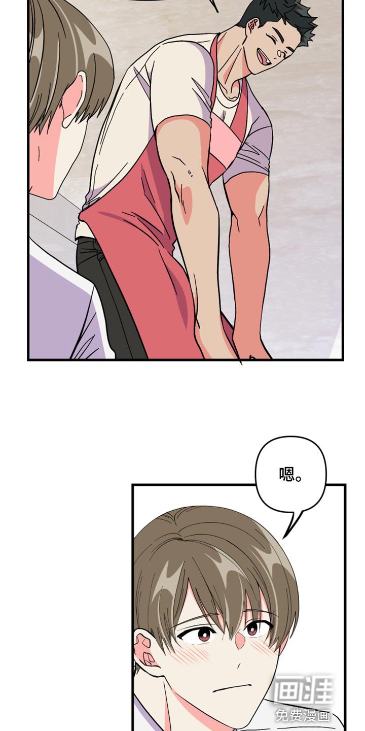 第57章：【第二季】我会帮你