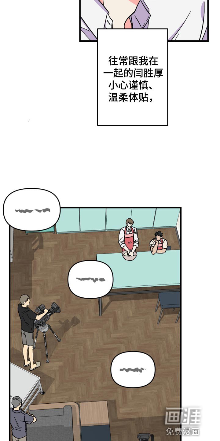 第57章：【第二季】我会帮你