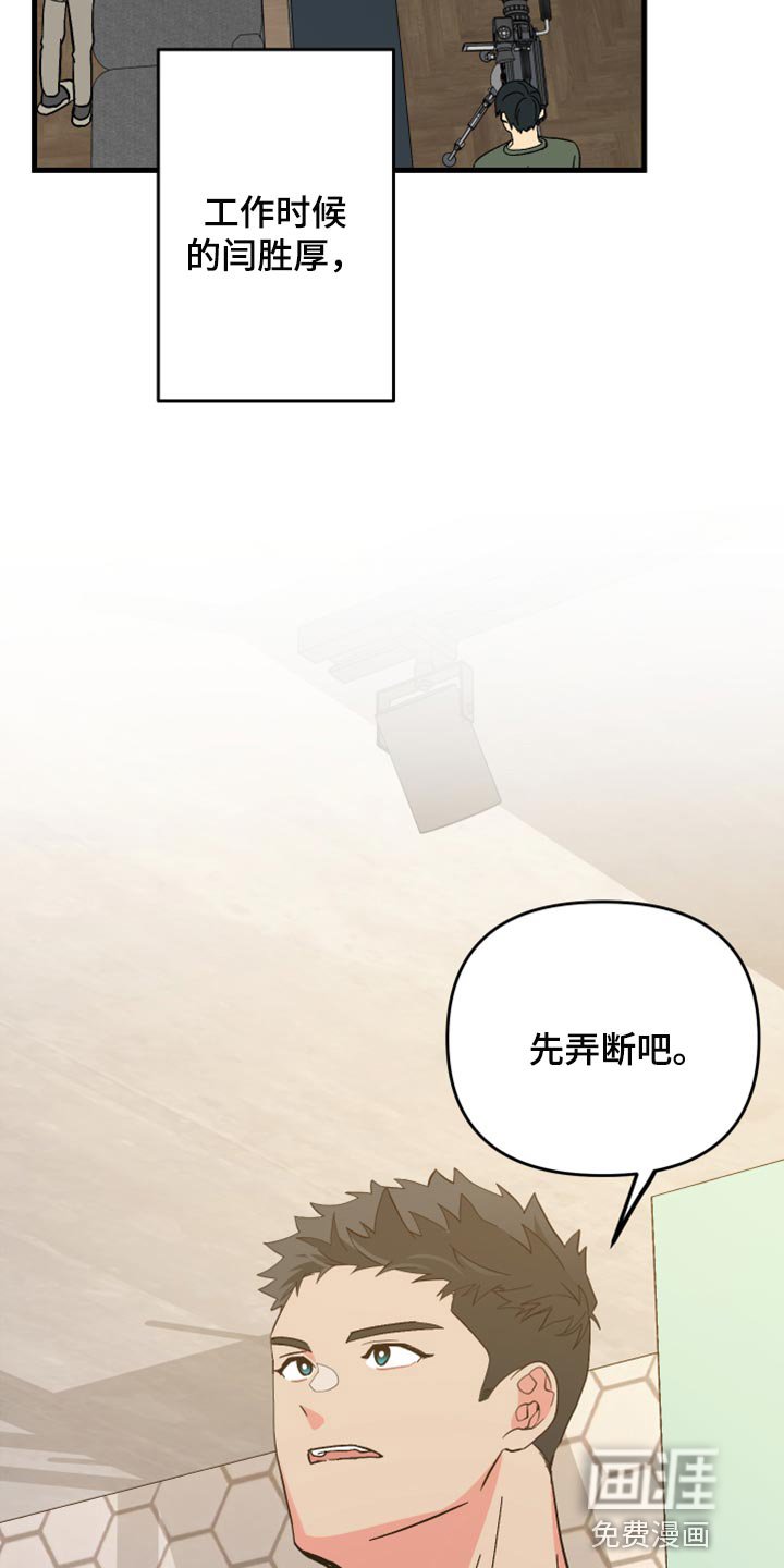第57章：【第二季】我会帮你