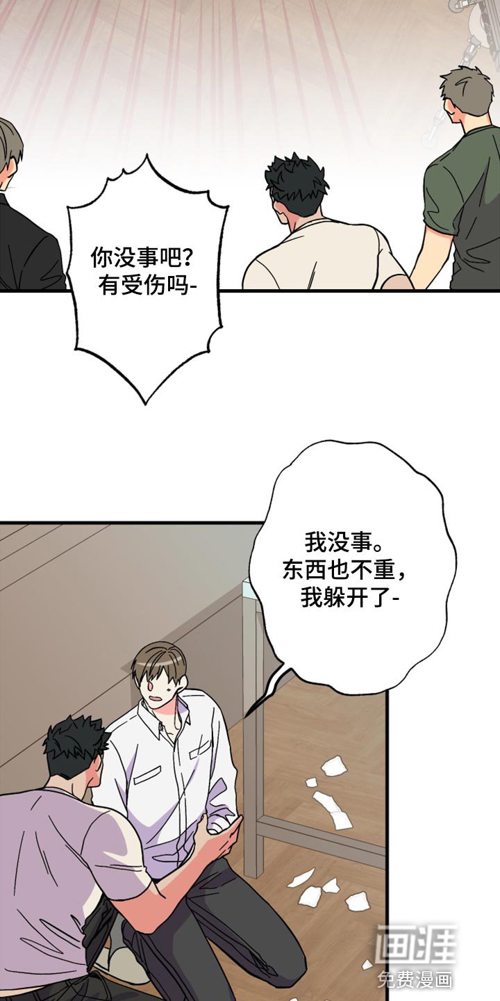 第58章：【第二季】角色扮演