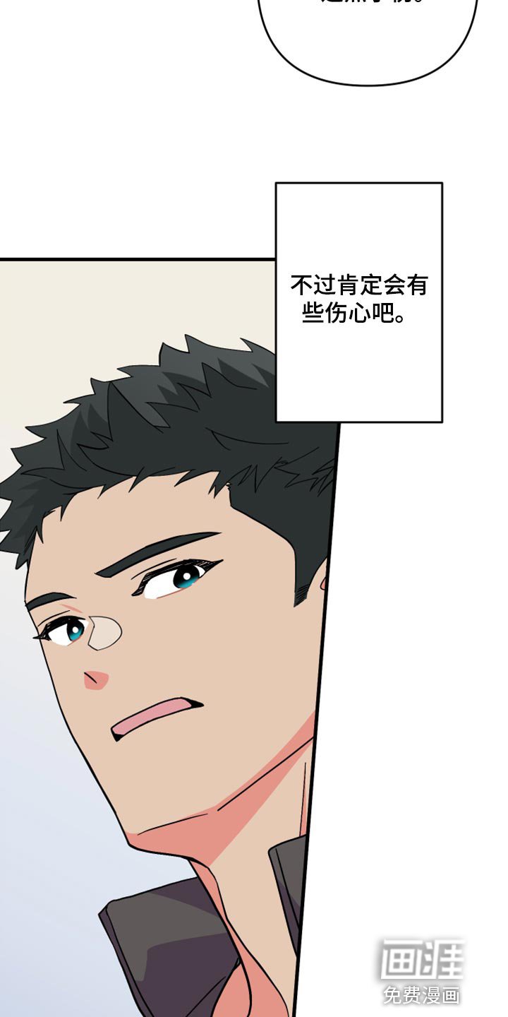 第58章：【第二季】角色扮演