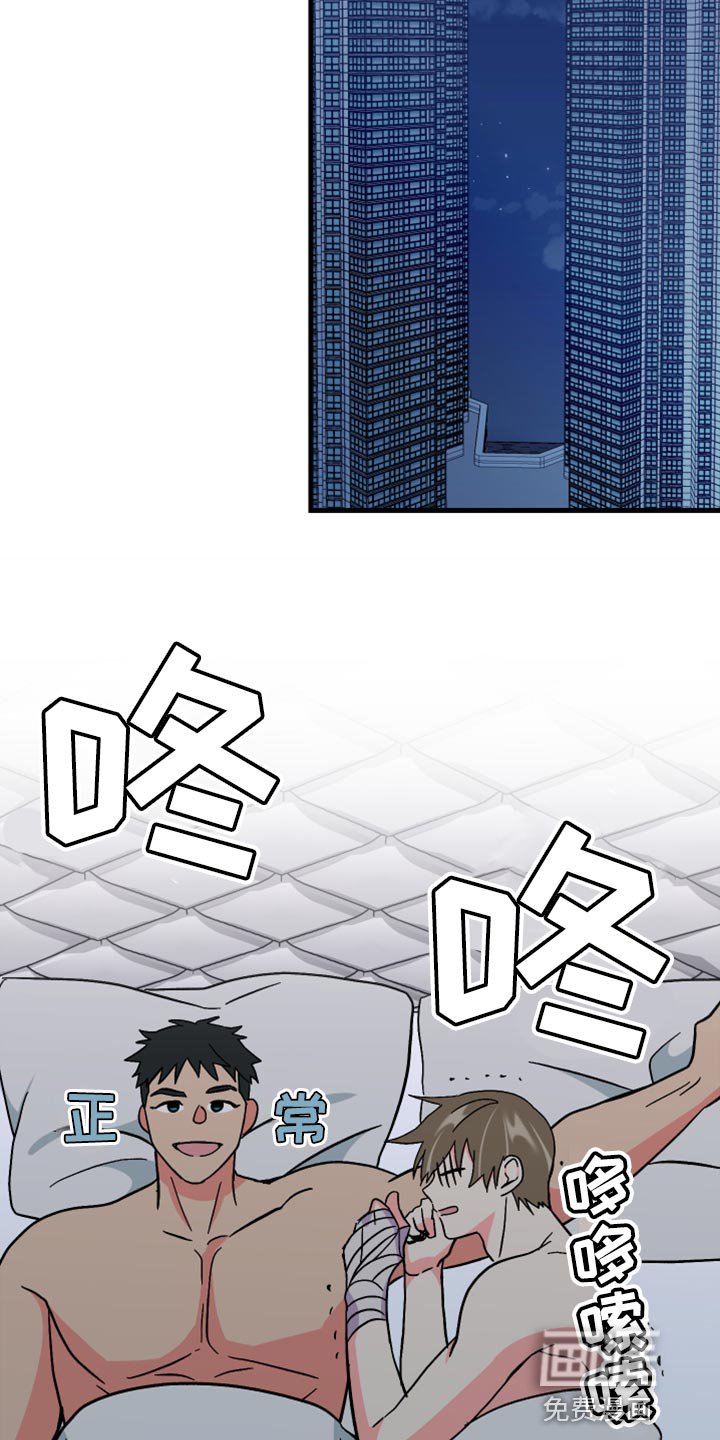 第59章：【第二季】不能太过于习惯