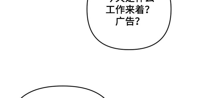 第59章：【第二季】不能太过于习惯