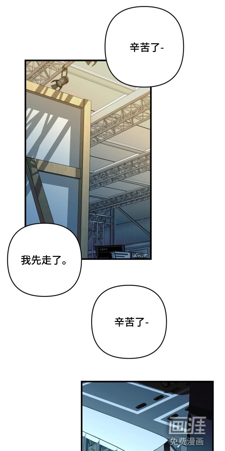 第59章：【第二季】不能太过于习惯