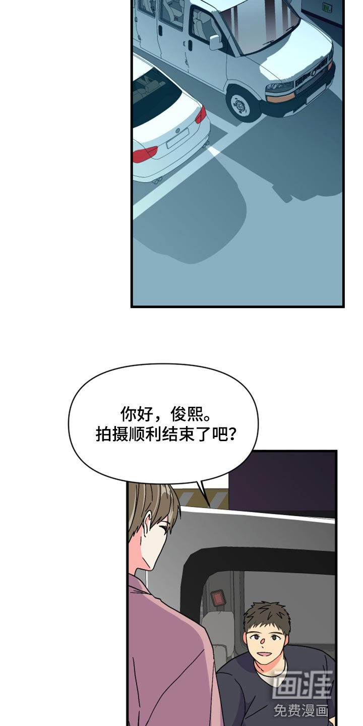第59章：【第二季】不能太过于习惯