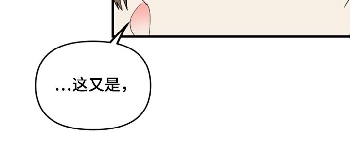 第59章：【第二季】不能太过于习惯