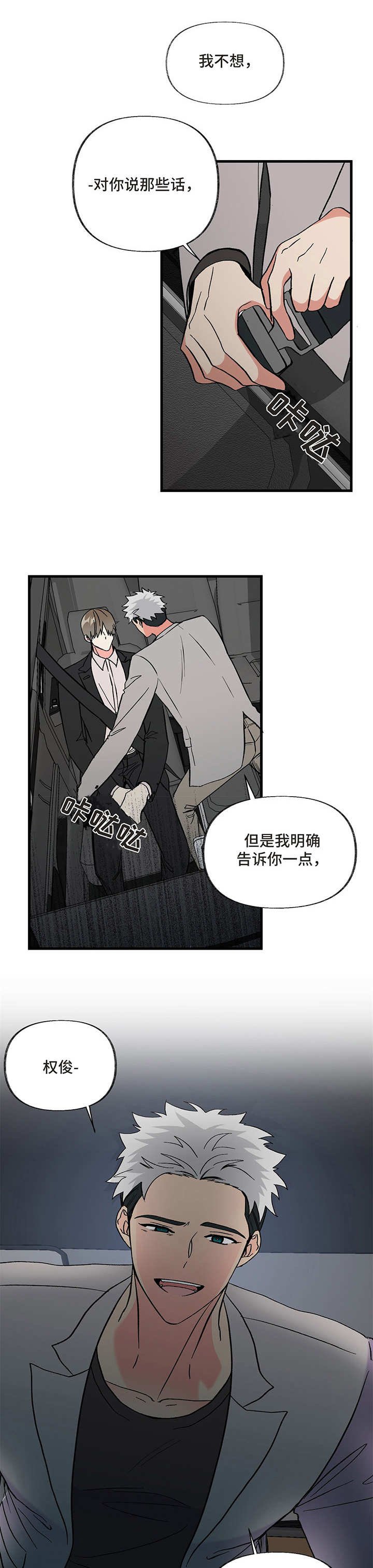 第6章：电话号码