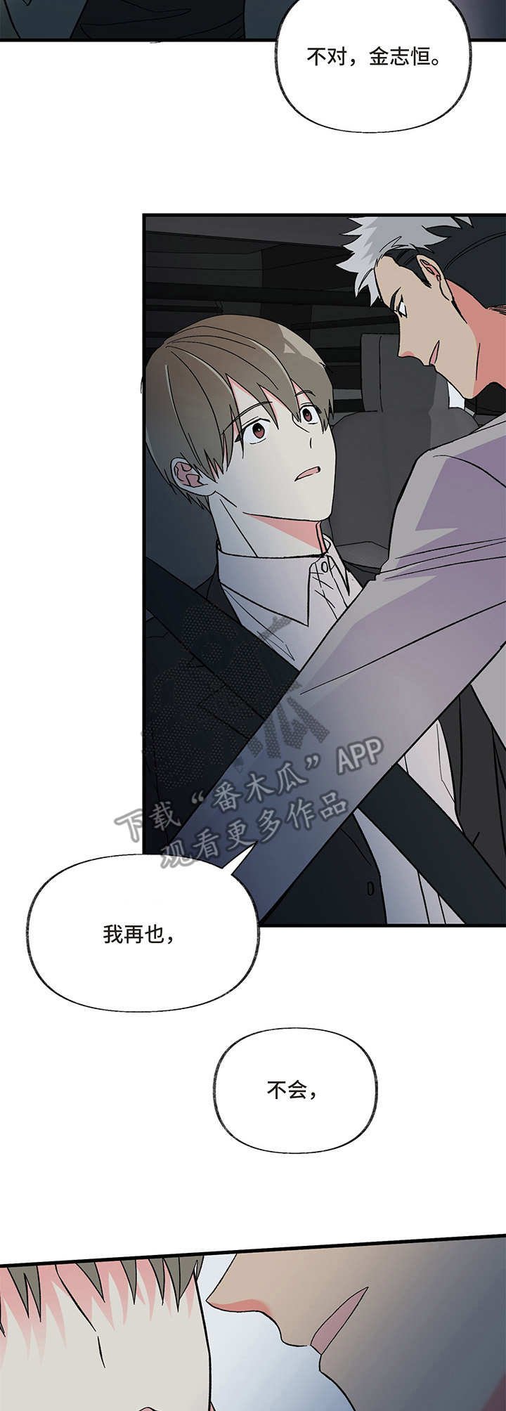 第6章：电话号码
