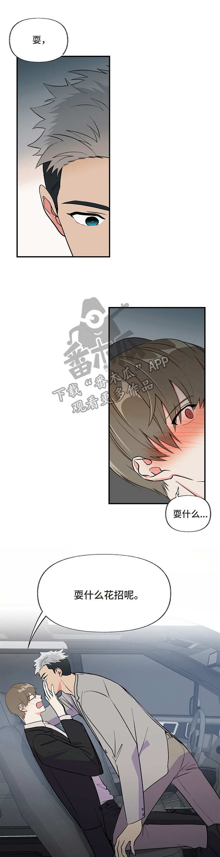 第6章：电话号码