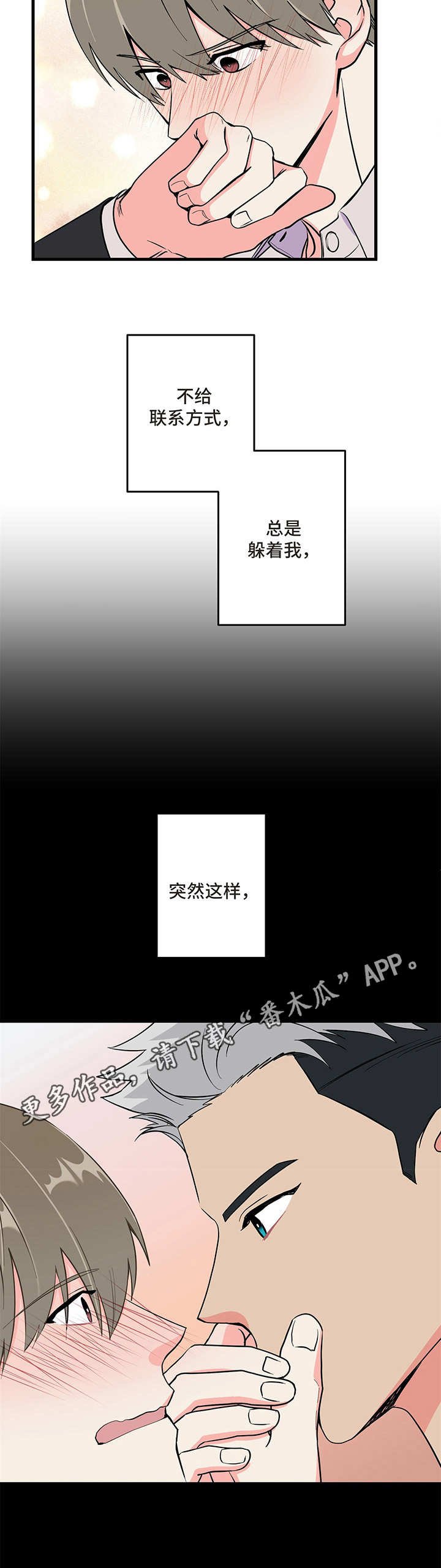 第6章：电话号码