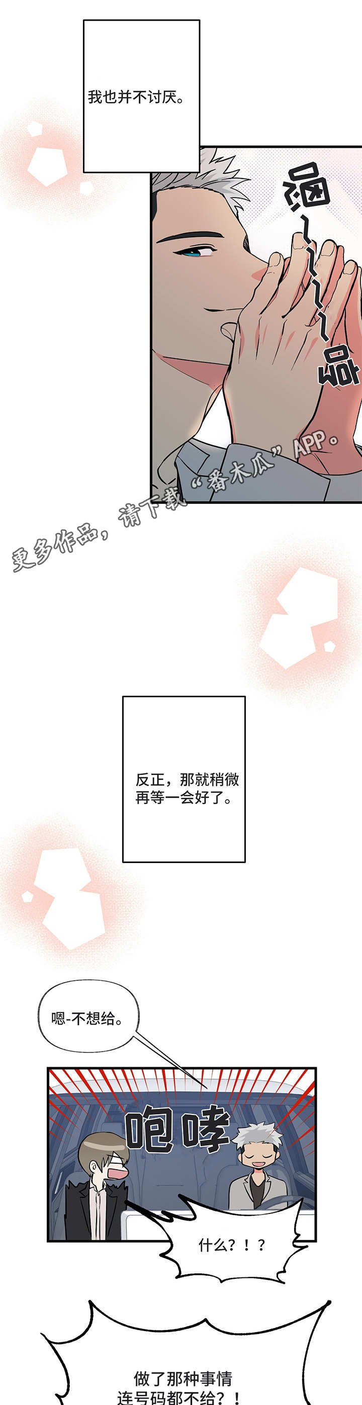 第6章：电话号码