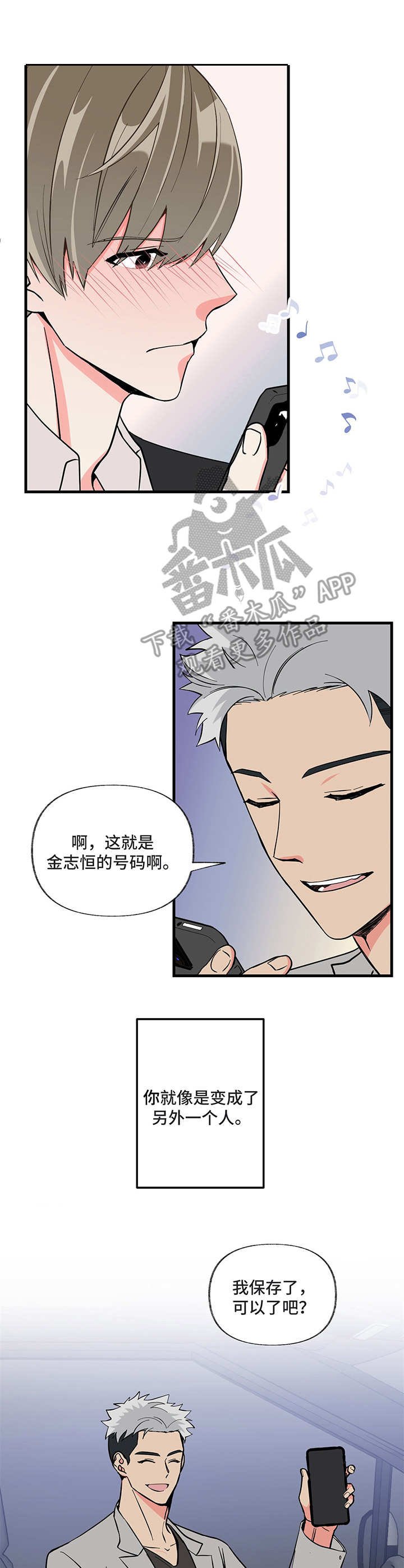 第6章：电话号码