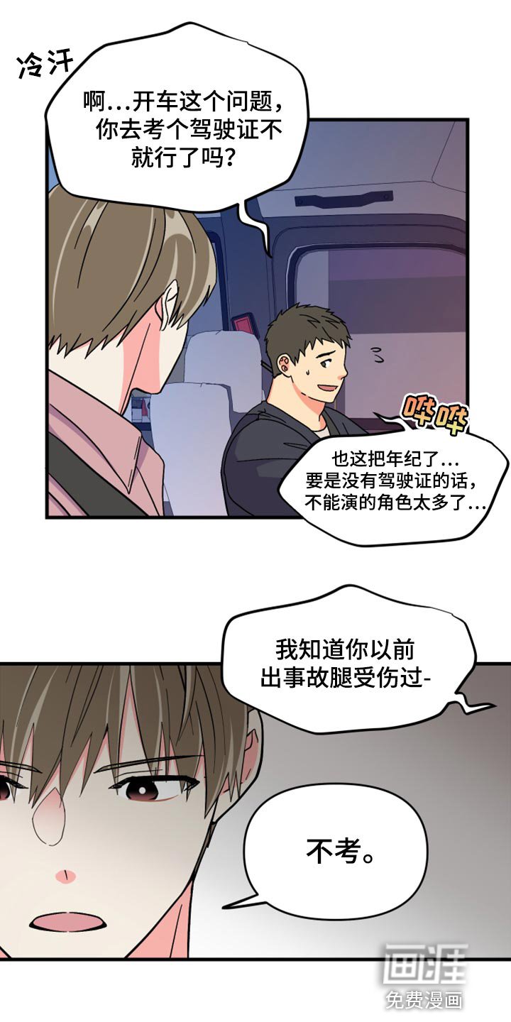 第60章：【第二季】至终只有一个目标