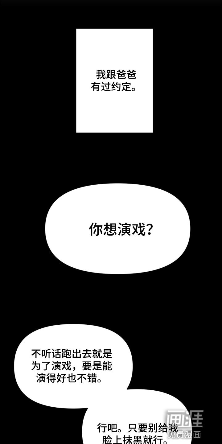 第60章：【第二季】至终只有一个目标