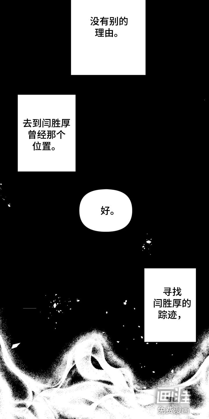 第60章：【第二季】至终只有一个目标