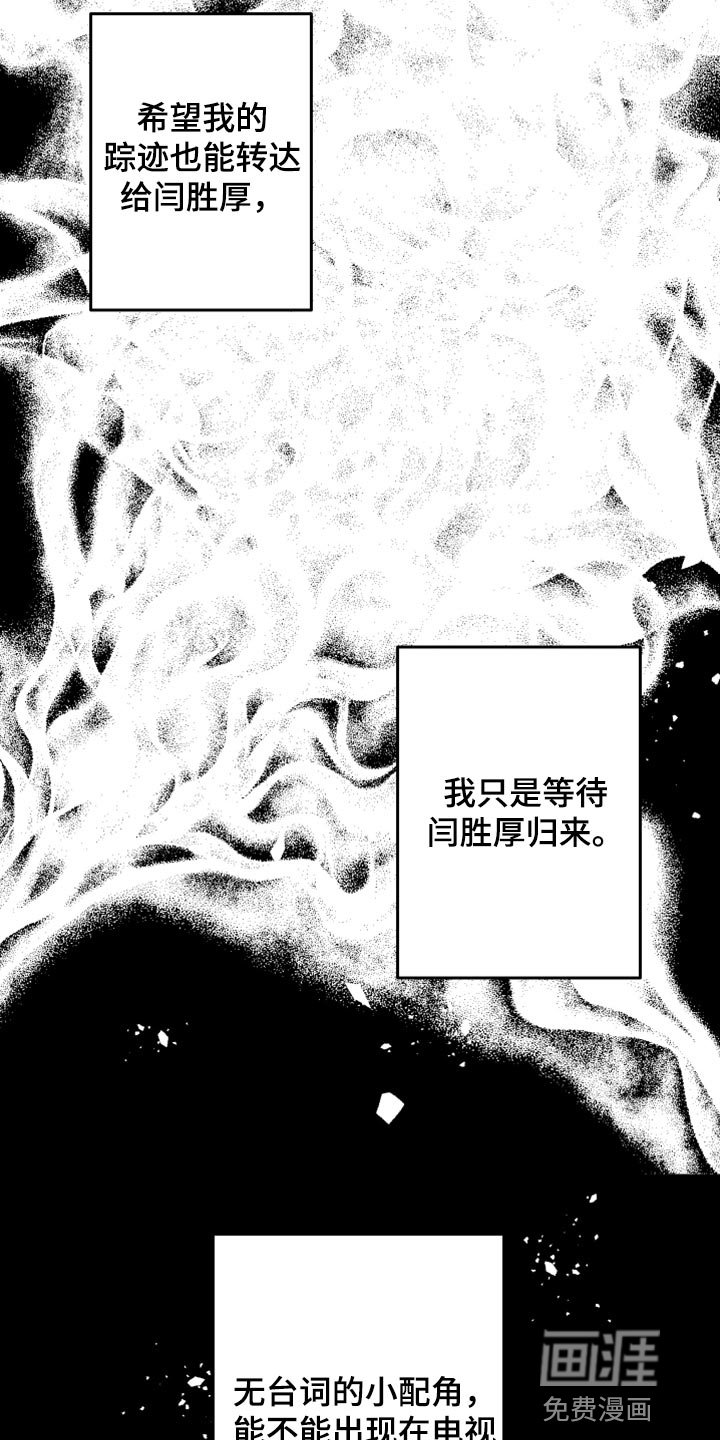 第60章：【第二季】至终只有一个目标