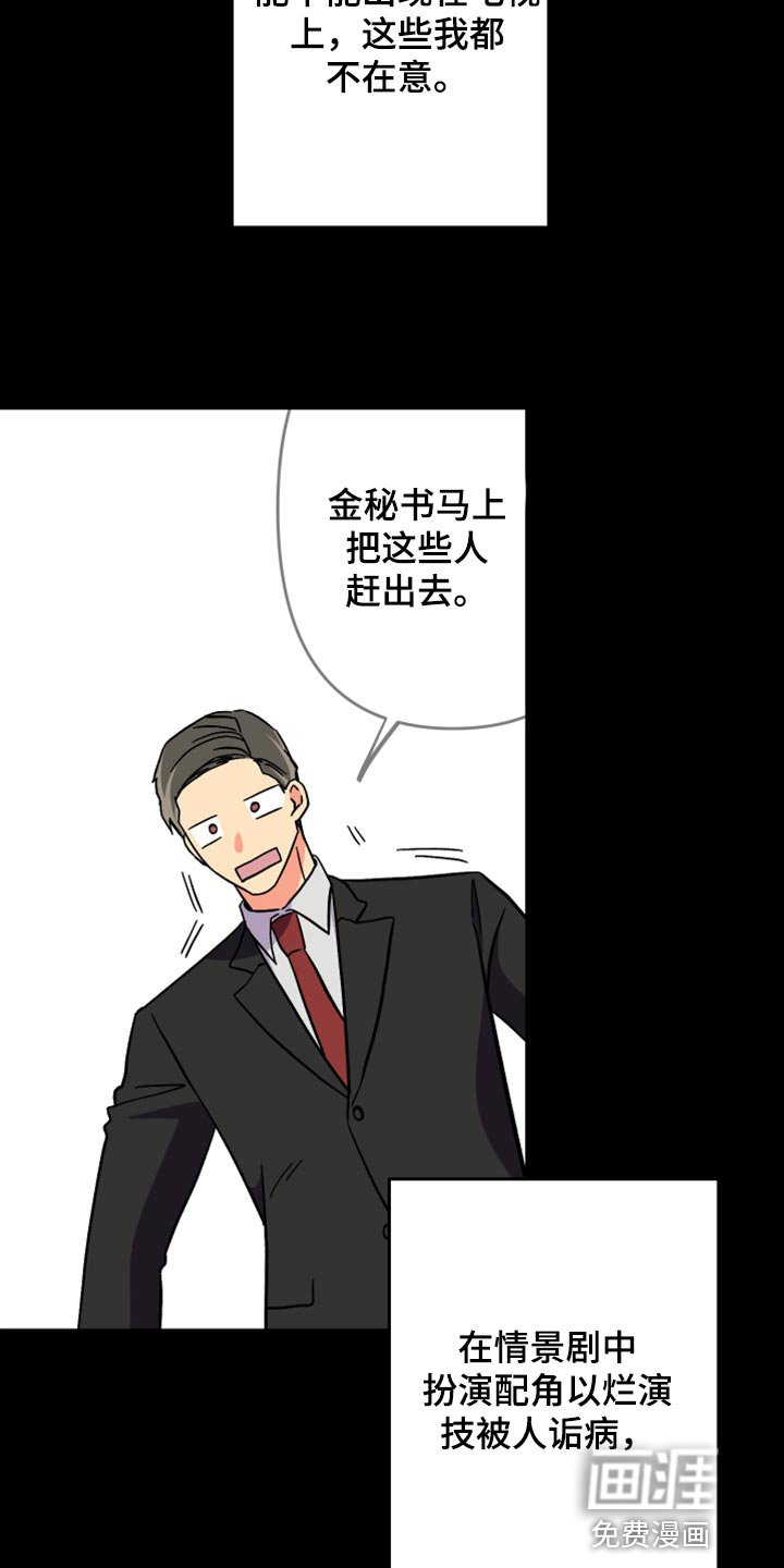 第60章：【第二季】至终只有一个目标