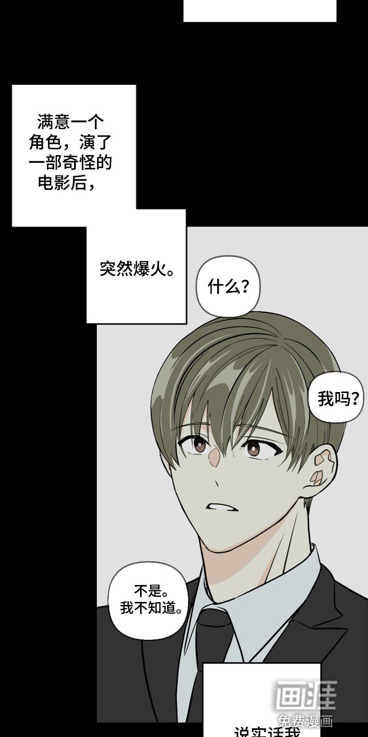 第60章：【第二季】至终只有一个目标