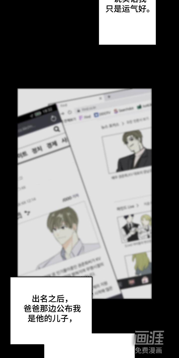 第60章：【第二季】至终只有一个目标