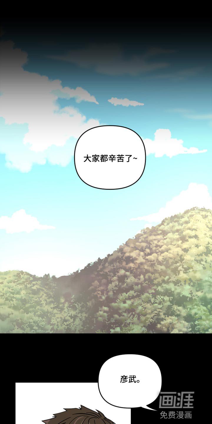 第61章：【第二季】想变得关系亲近