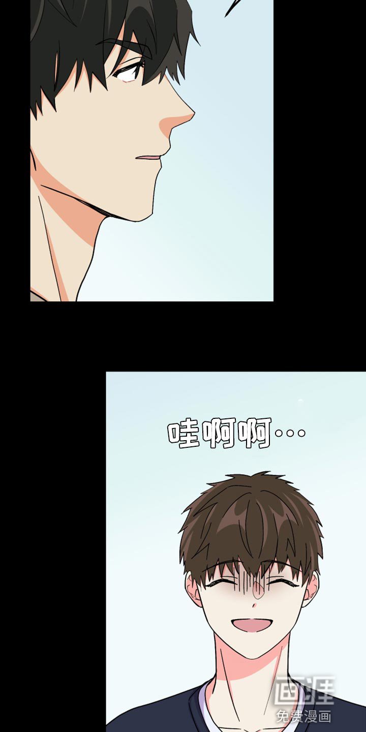 第61章：【第二季】想变得关系亲近