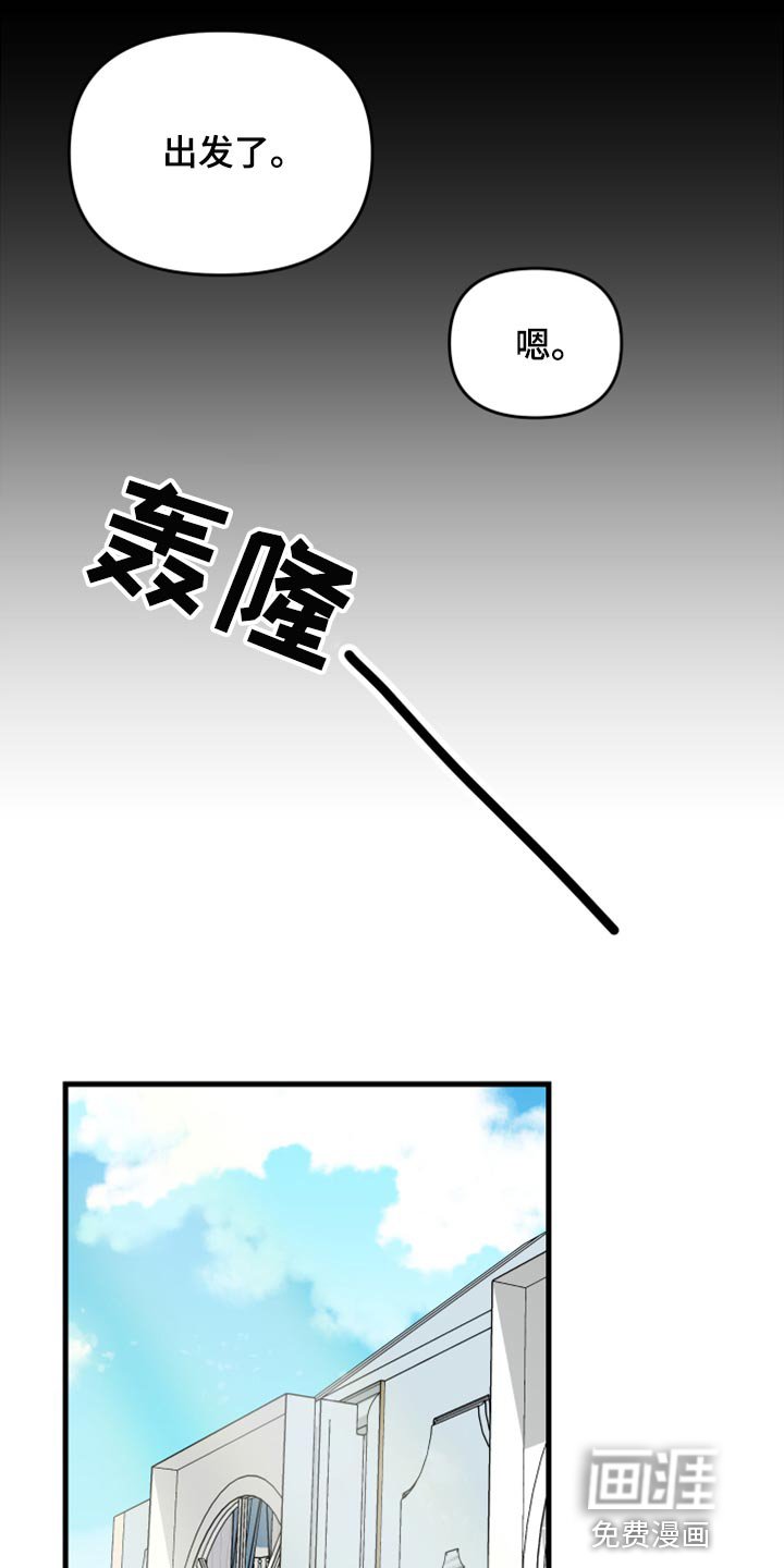 第61章：【第二季】想变得关系亲近