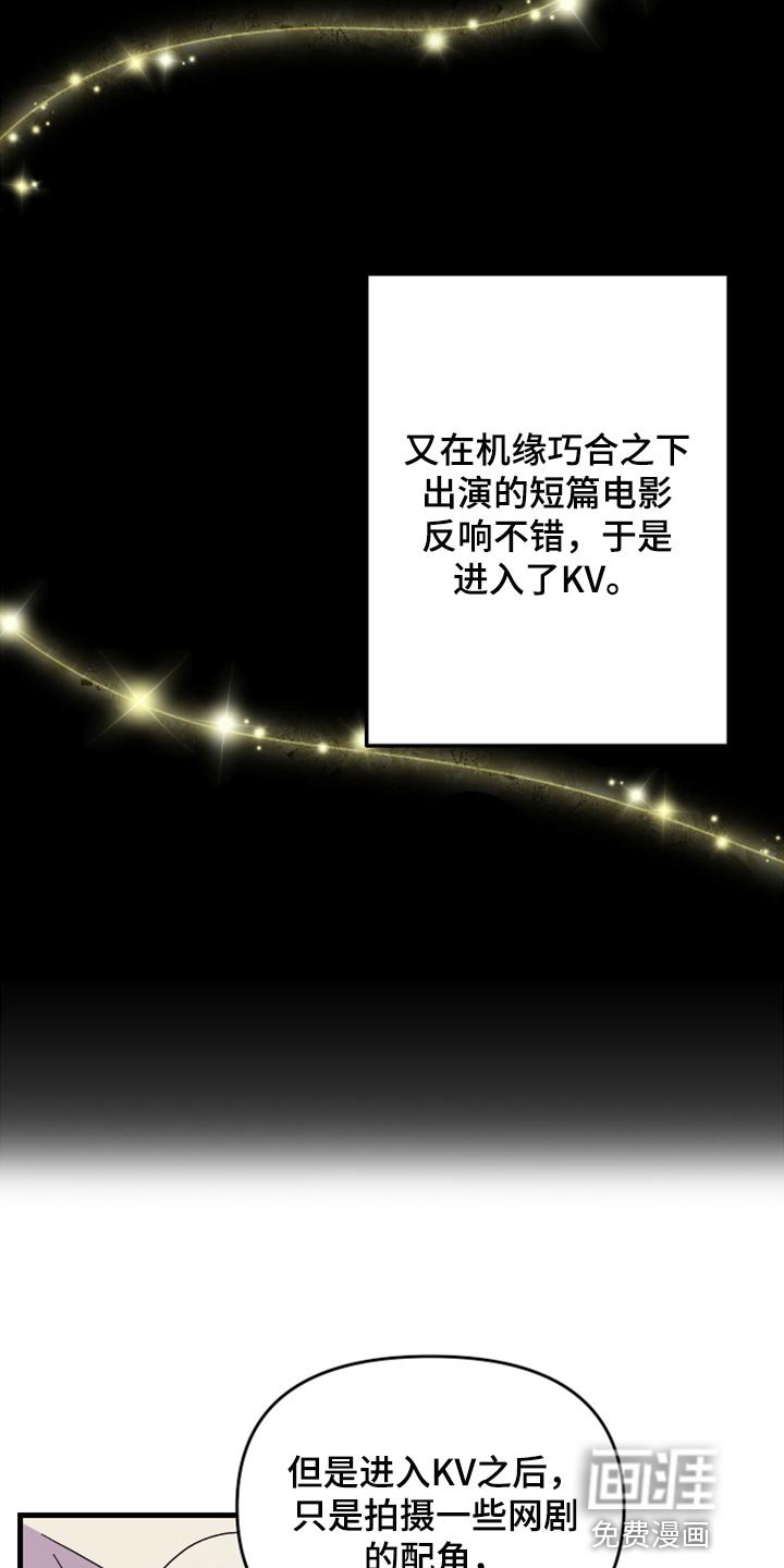 第61章：【第二季】想变得关系亲近