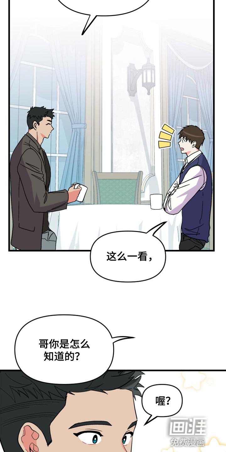 第62章：【第二季】视频聊天