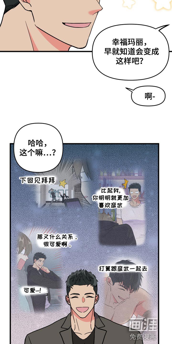 第62章：【第二季】视频聊天